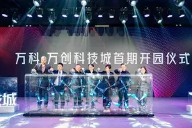 全球TOP级！新区天池中医药天池大赛圆满举行图片