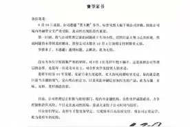 2亿美元债务压倒百亿房企！地产暴雷，杭州项目牵涉其中？图片
