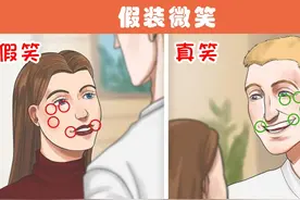 你面前的人内心并不喜欢你的9个微妙迹象图片
