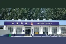 建安区交管部门搬新家啦！以后来这里......图片
