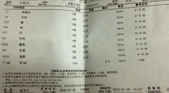 特配粉怎么选？它是宝宝生病时的营养餐，这些适应症妈妈要记住