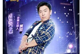 孙红雷调侃黄渤舞姿，黄渤用瓜子皮回击图片