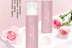 汉方精萃玫瑰纯露上市！告诉你1000朵玫瑰花敷在脸上的感觉图片