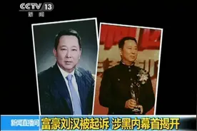 成都银行7.7亿元股份被拍卖！背后的川商大佬，或已客死他乡图片