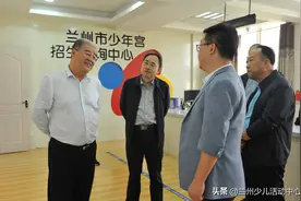 杨德智副市长调研我市校外教育工作图片