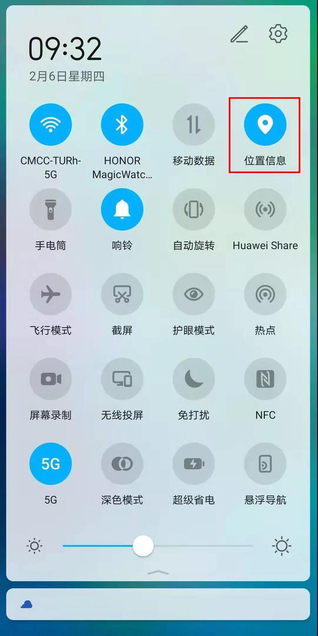 gps在手机上怎么找（手机定位不准怎么办这个方法你或许不知道）