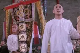 黄飞鸿为什么不能救中国？图片