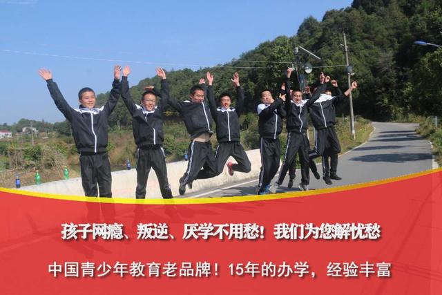 问题学生学校(图4)