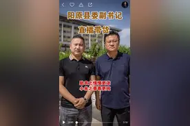 阳原县委副书记网上直播卖特产小米，一小时内全卖光图片
