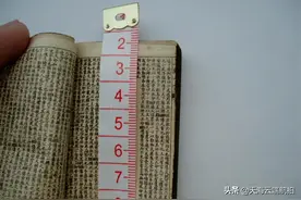 浙江发现烟盒大小古书，0.7厘米厚有14万字，印刷技术已失传图片