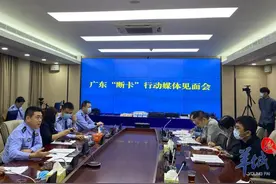 2400余人被公开惩戒！租借、买卖银行账户，5年内不能扫码转账发红包图片