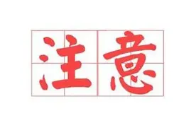 暴涨386%！这些化工原料“失控式”大涨图片