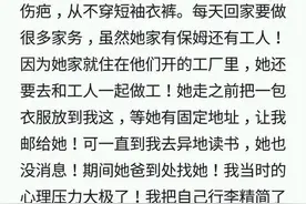 你在无意之间知道了哪些别人的“秘密”？知道了还不能说出去图片
