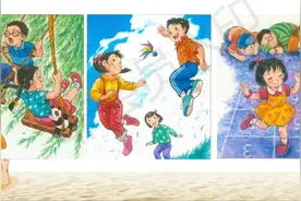 部编版语文二年级下册《沙滩上的童话》优秀课件图片