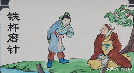 中华成语故事（20个成语小故事）