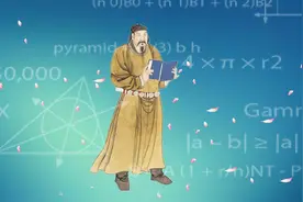 数学的基础十进制，竟是中国人的发明，中世纪才传入欧洲图片