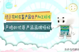 动画版来啦丨我是天赋河套，就是这么牛图片