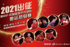 马龙苦战7局不敌国乒00后黑马，国乒奥运热身赛练心变虐心图片