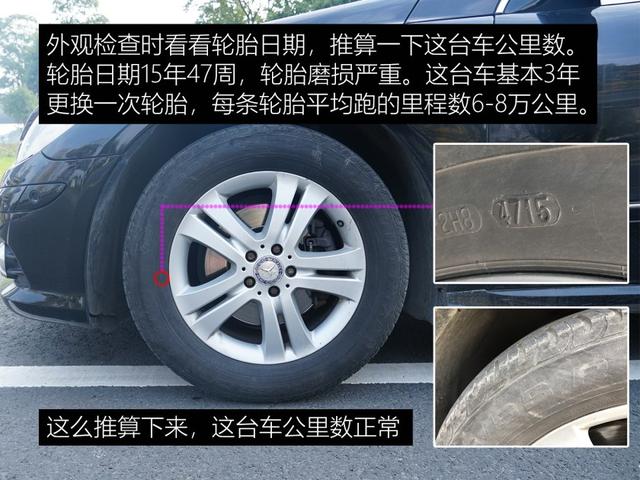 杜岩鉴定攻略，行走的商务舱-奔驰R级