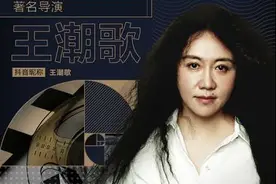 跟着王潮歌，在抖音穿越古今山川，沉浸式体验全景艺术图片