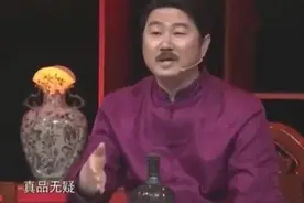 儿子40万换破酒瓶，老子生气要砸掉，专家：且慢，让我闻闻图片