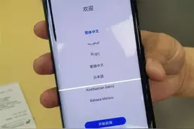华为手机买了仨月就出故障，是“人为损坏”还是质量问题？图片