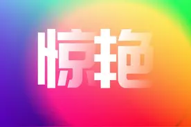 我一口气在这张PPT上，放了30个圆，没想到效果这么惊艳图片