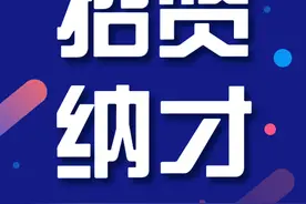 深圳市康宁医院与北京大学深圳研究生院联合招收博士后研究人员图片