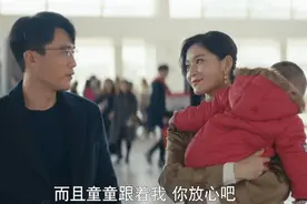 《我是真的爱你》大结局：尤雅卖豪宅创业，李美娥结局引观众不满图片