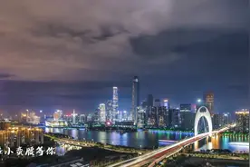 广州女歌手张雅婷-广州我爱你（MV）发布图片
