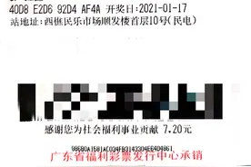 开心+可惜=双色球二等奖佛山彩民揽5注二等奖遗憾错失千万头奖图片