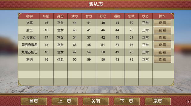 皇帝成长计划周年庆卡片信息详情