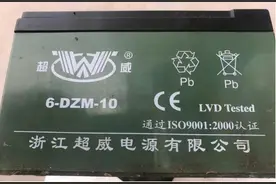 超威电池质量如何？用过的人都说好图片