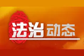 【法治动态】枣庄市人大检查组到山亭区检查食品安全法律法规贯彻落实情况图片
