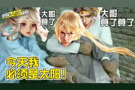 新赛季上分密码！你不会真以为李信刮痧吧？别再被刻板印象害了图片