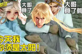 新赛季上分密码！你不会真以为李信刮痧吧？别再被刻板印象害了图片
