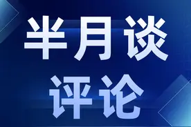班主任帮寄宿生缝洗校服：除了点赞“班妈”，我们还应做些什么？图片