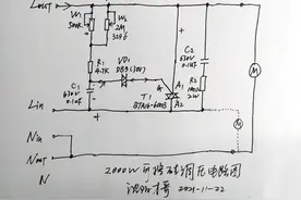 可控硅调压模块电路原理图图片