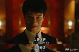 “以牙还牙，加倍奉还”2.0版，时隔7年半泽直树终于回来了图片