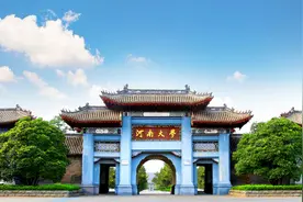 全国招生9000人，河南大学2020年分专业招生计划，2019年就业情况图片