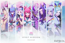 「英雄联盟」绽灵节活动攻略——流程、奖励全解析（本人亲测）图片