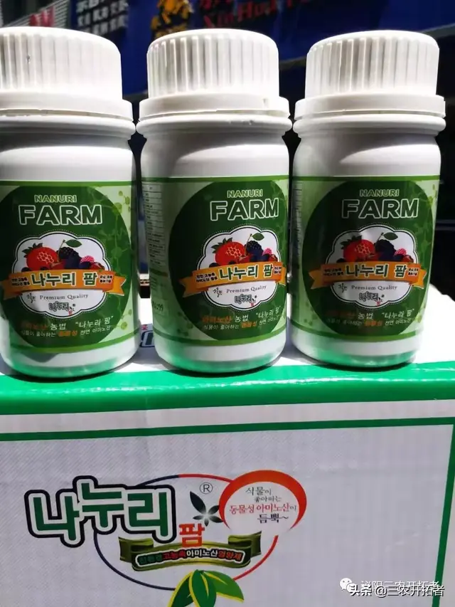 现代农业使用氨基酸；增强人类健康、医务人员落清闲