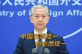 敲打岛内“分裂势力”，我军在东海实弹演习，距离宝岛仅135海里图片
