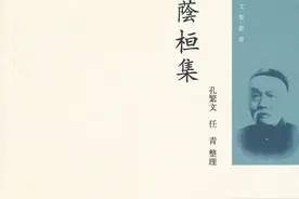 《济南园林六十家》系列作品丨张荫桓与鹊南园居图片