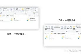 几款好用的跨网络传输工具图片
