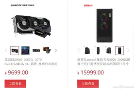 转战品牌机 这些细节要注意图片