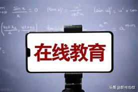 私人家教市场悄然变化，一对一和地下变异学科辅导，都将面临处罚图片