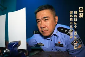 “津城警星”候选人 | 吕游：影像技术领域“拓荒牛”图片