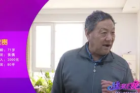 71岁大叔工资2000，相亲两次均失败，大叔：接受不了她们总买衣服图片