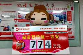 刷视频才知中奖！彩票宣传方式是时候“变”了图片